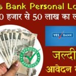 yes bank personal loan